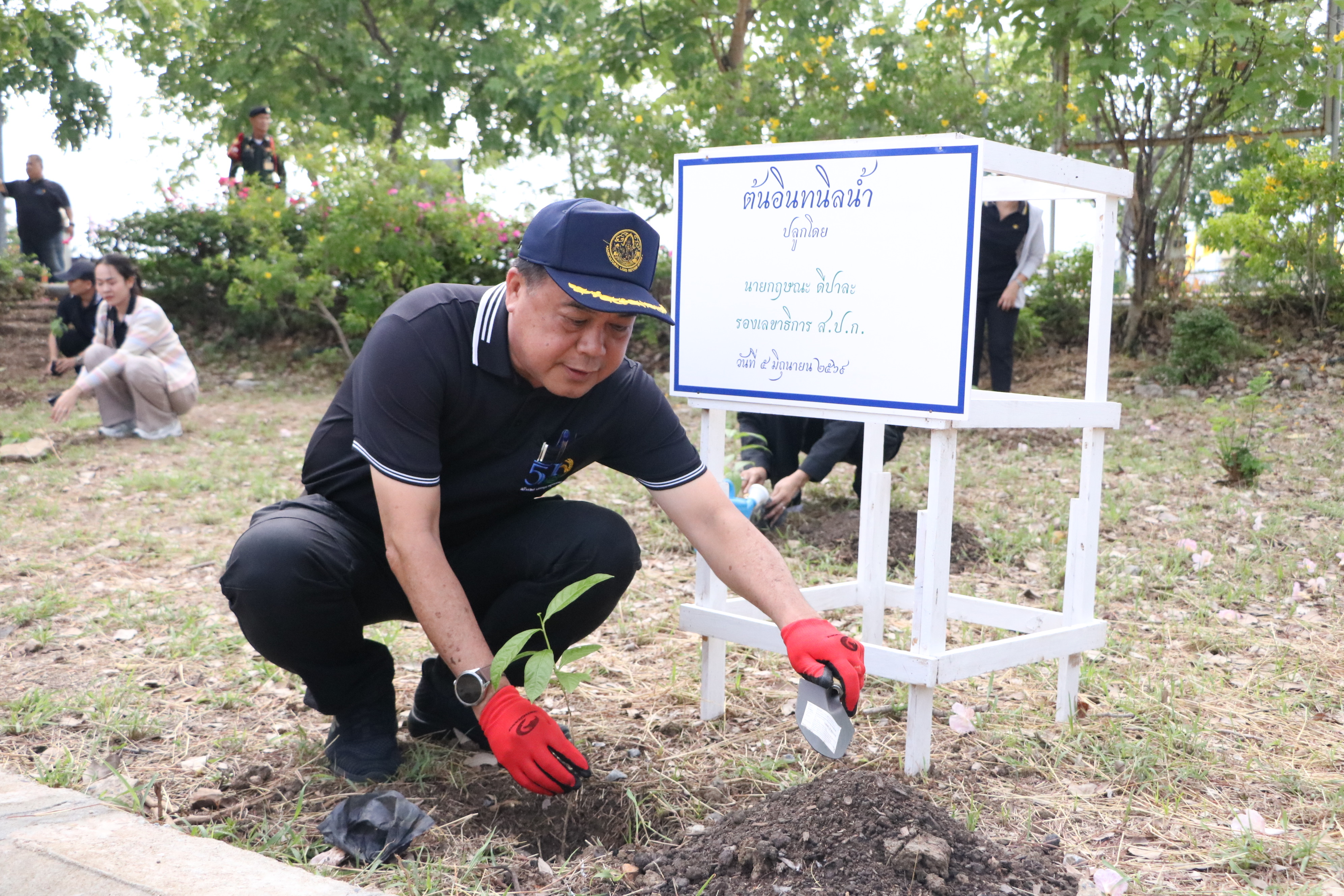 title - ส.ป.ก. จัดกิจกรรมวันต้นไม้ ประจำปีของชาติ 2569